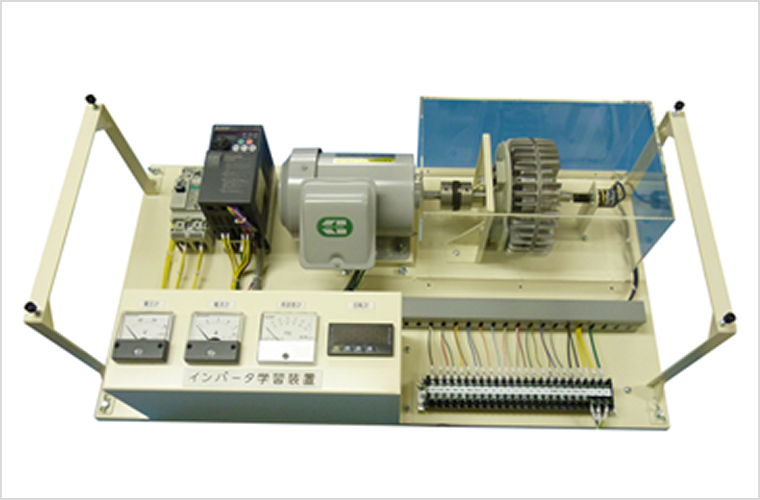 シーケンス制御実習装置
