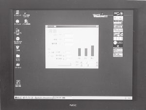 流量－液面制御実習装置 SPC-315