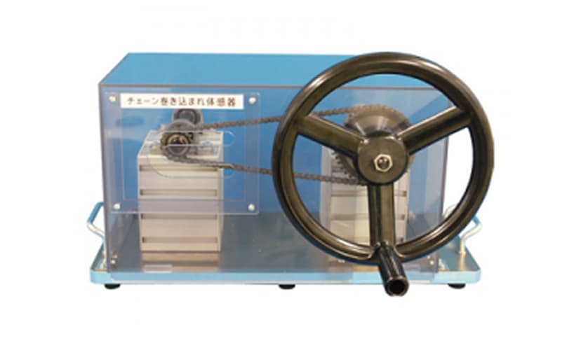 チェーン巻き込まれ体感器 KENTAC S201