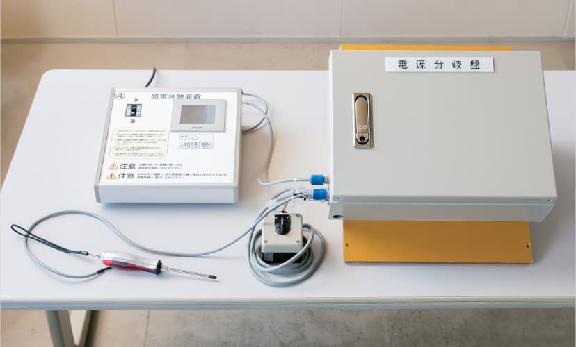 感電体験装置 KENTAC4250