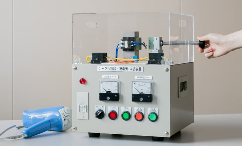 漏電遮断体験装置 KENTAC4350