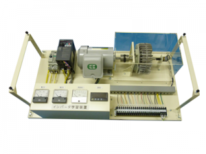 インバータ訓練装置 KENTAC3355